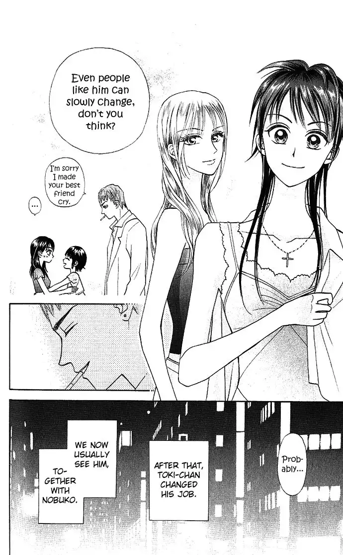 W Juliet II Chapter 4 40